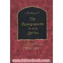 The prolegomena to the Qur'an