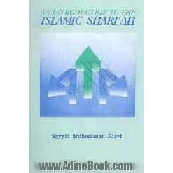 An Introduction to the Islamic Shariah