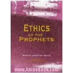 Ethics of prophets from Adam to Khaatam