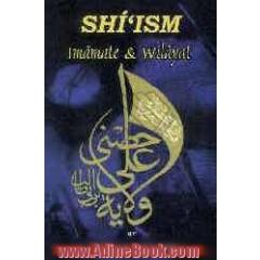 Shi'ism: imamat & wilayat