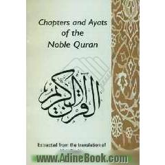 Chapters and ayats of the noble Quran