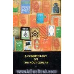 A commentary on the holy Qur'an according to the ahlul-bait of the holy prophet muhammad (S.A.)