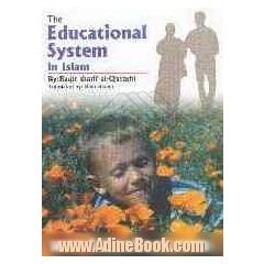 The educational system in Islam