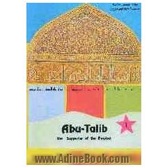 Abu-Talib: the supporter of the prophet