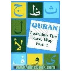 Qur'an: learning the easy way