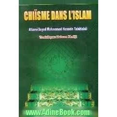 Chiisme dans l'Islam