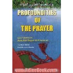 Profoundities of the prayer