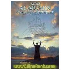 Kitab al-mu'min: the book of the believer