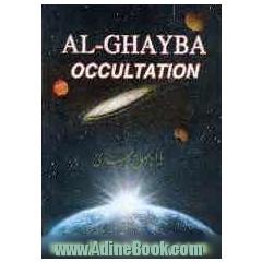 Al-ghayba: occultation