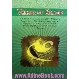 Verses of Ghadir،  a search regarding the holy prophets sermons on the farewell hajj and an