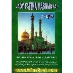 Lady Fatima Masuma، A،  of Qum