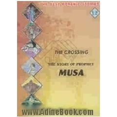 The crossing the story of our prophet Musa