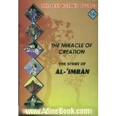 The miracle of creation،  the story of AlImran