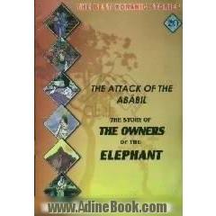 The attack of the Ababil،  the story of the owners of the elephant