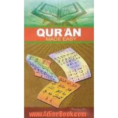 Quran made easy