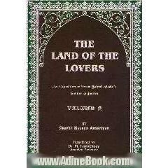 The land of the lovers: an exposition on Imam Zainol Abedin's Sahifeh Sajjadieh