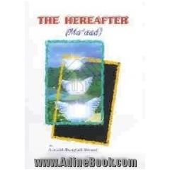 The hereafter (Ma'aad)