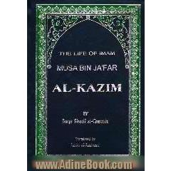 The life of Imam musa bin jafar al-kazim