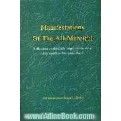 Manifestations of the all-merciful: reflections on the daily supplication of the holy month of ramadan