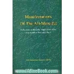 Manifestations of the all-merciful: reflections on the daily supplication of the holy month of ramadan