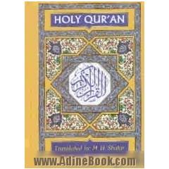 Holy Qur'an