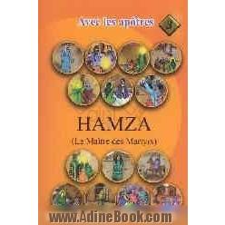 HAMZA (le maitre des martyrs)