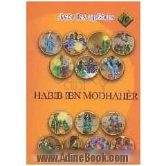 Habib ibn modhaher