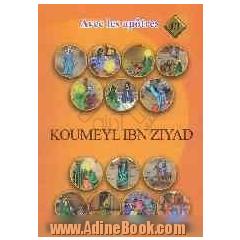 Koumeyl ibn ziyad