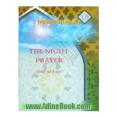 The night prayer: salat al-lyal