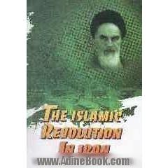 The islamic revolution in iran