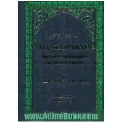 The life of Muhammad: the greatest liberator, the holiest prophet