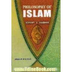 Philosophy of Islam