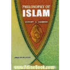 Philosophy of Islam