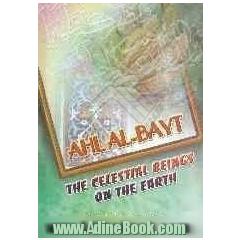 Ahl al-bayt: the celestial beings on the earth