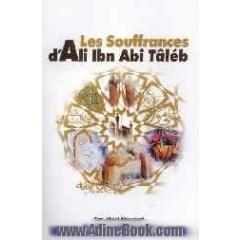 Les souffrances d'Ali ibn abi Taleb