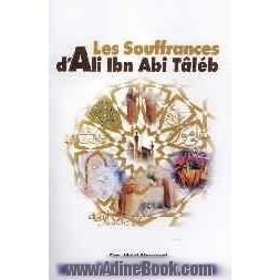 Les souffrances d'Ali ibn abi Taleb