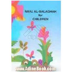 نهج البلاغه للأطفال = Nahj al - balaghah for children