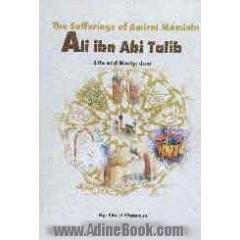 The Sufferings of amirol mo'minin Ali bin abi talib life and martyrdom