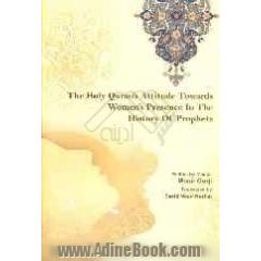 The holy Quran's attitude towards woman's presence in the history of prophets