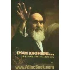 Imam khomeini (R.A) the dynamic star that never sets