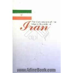 The constitution of the Islamic republic of Iran