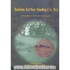 Imam Jafar Sadiq، A.S.