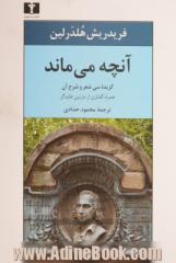 آنچه می ماند: گزیده سی شعر و شرح آن همراه گفتاری از مارتین هایدگر