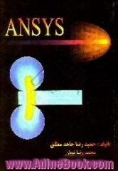 Ansys