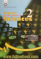 English for the students of sciences