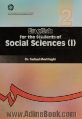 English for the students of social sciences 1