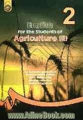 English for the students of agriculture (II)