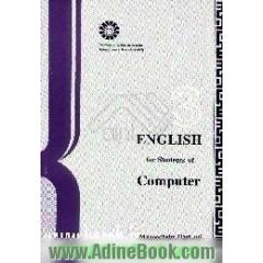 English for students of computer