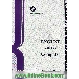 English for students of computer