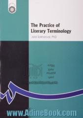 The practice of literaty terminology